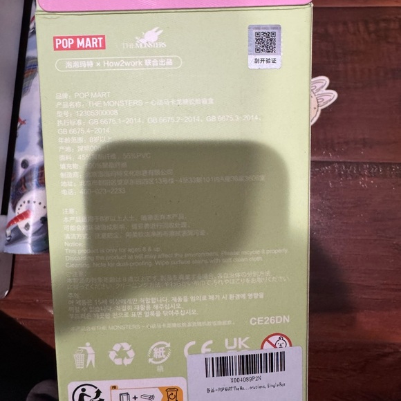 Pop Mart The Monsters Labubu Exciting Macaron Soymilk Pendant Keychain - Picture 2 of 2